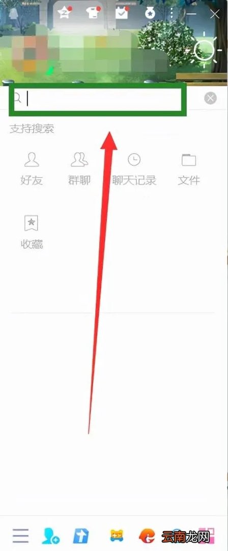 QQ一键恢复好友 腾讯qq好友恢复