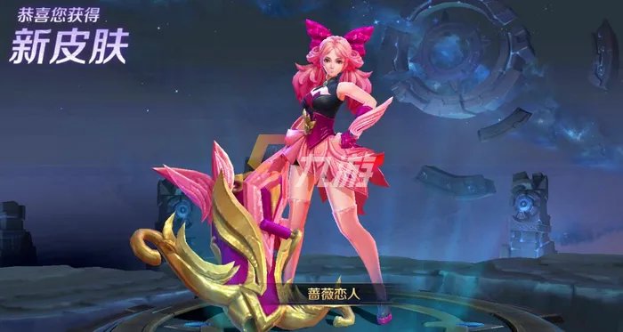 王者荣耀蔷薇之心怎么获得 获取蔷薇之心方法分享
