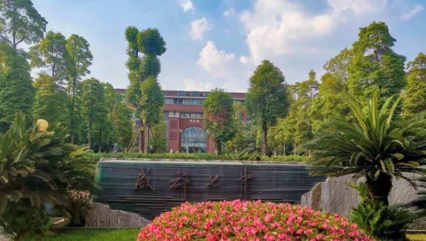 成都21世纪国际学校学费