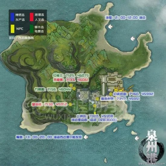 天涯明月刀沧海云帆大航海各地图图鉴坐标全整理 航海图鉴坐标图解
