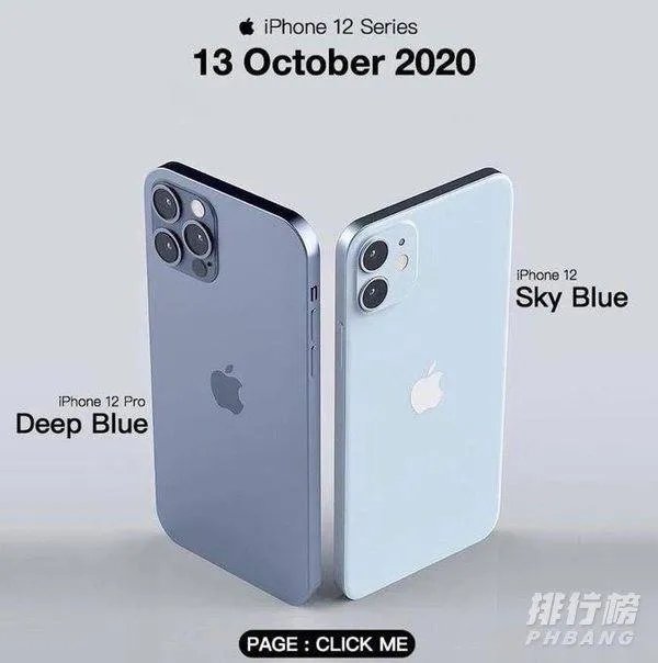 苹果12多少钱一台_苹果12手机图片及价格