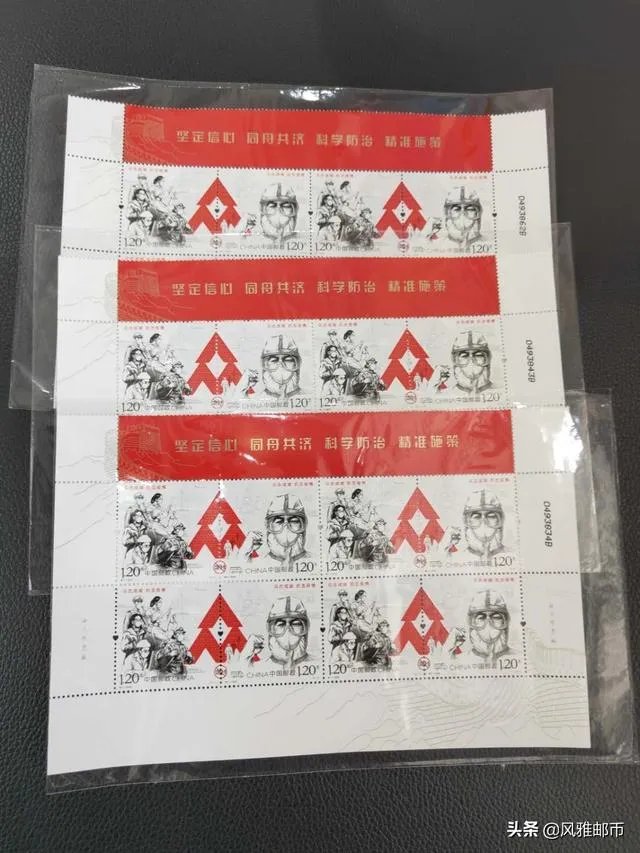 中国邮政首发战疫邮票,你上次用邮票是什么时候?邮票还有存在的价值和意义吗?