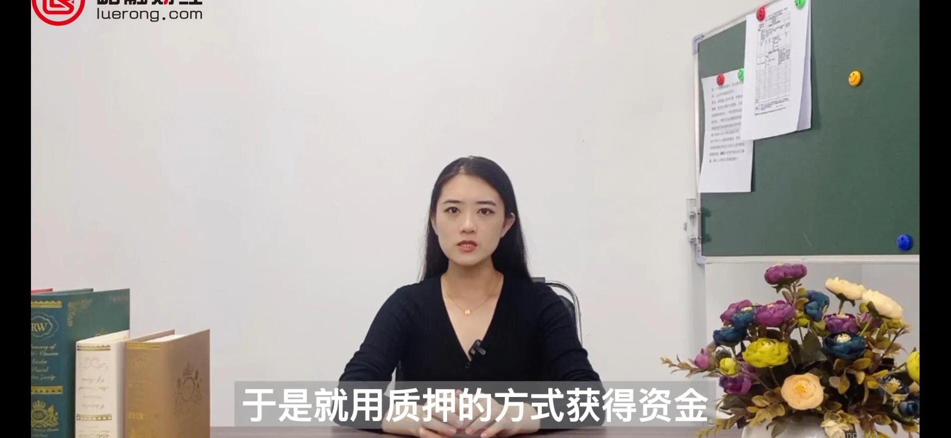 股票质押式回购是什么意思