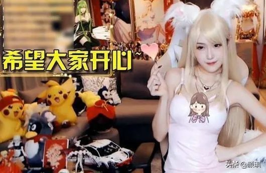 LOL腐团儿情人节回馈粉丝cos至臻阿狸，网友心动：这腿比真的都长，你怎么看？