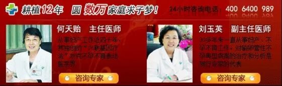 畸形精子症常见的症状表现有哪些
