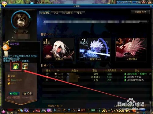 dnf米内特在哪？
