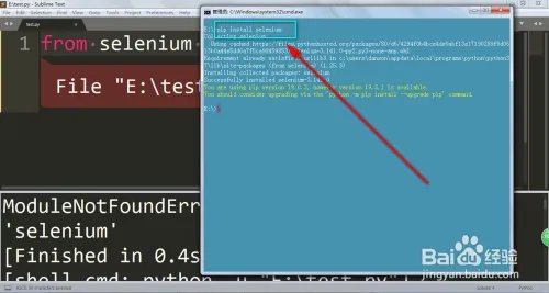 webdriver