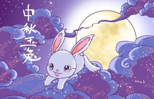 2020中秋节图片大全简单又漂亮