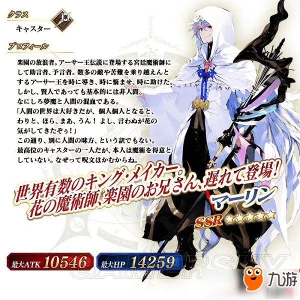 FGO最终章流程攻略大全