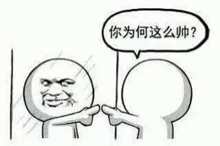 冯绍峰晒了个帅气的照片，结果摊上大事了！