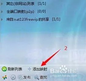 3322动态域名