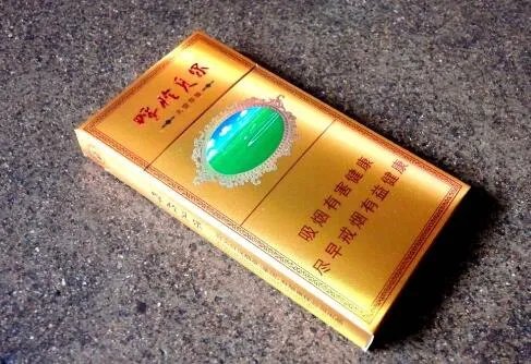 呼伦贝尔烟价格表2022价格图片