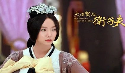历史上汉武帝真的爱卫子夫吗?刘彻是怎么对待卫子夫的?
