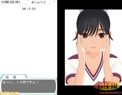 《新爱相随+》与女友一起制造独一无二的回忆吧!