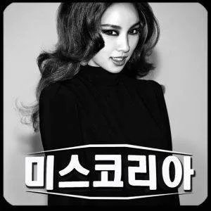 韩国小姐的歌词