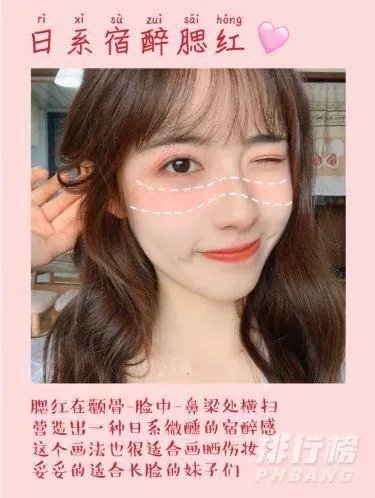 腮红怎么打才好看_腮红的正确打法