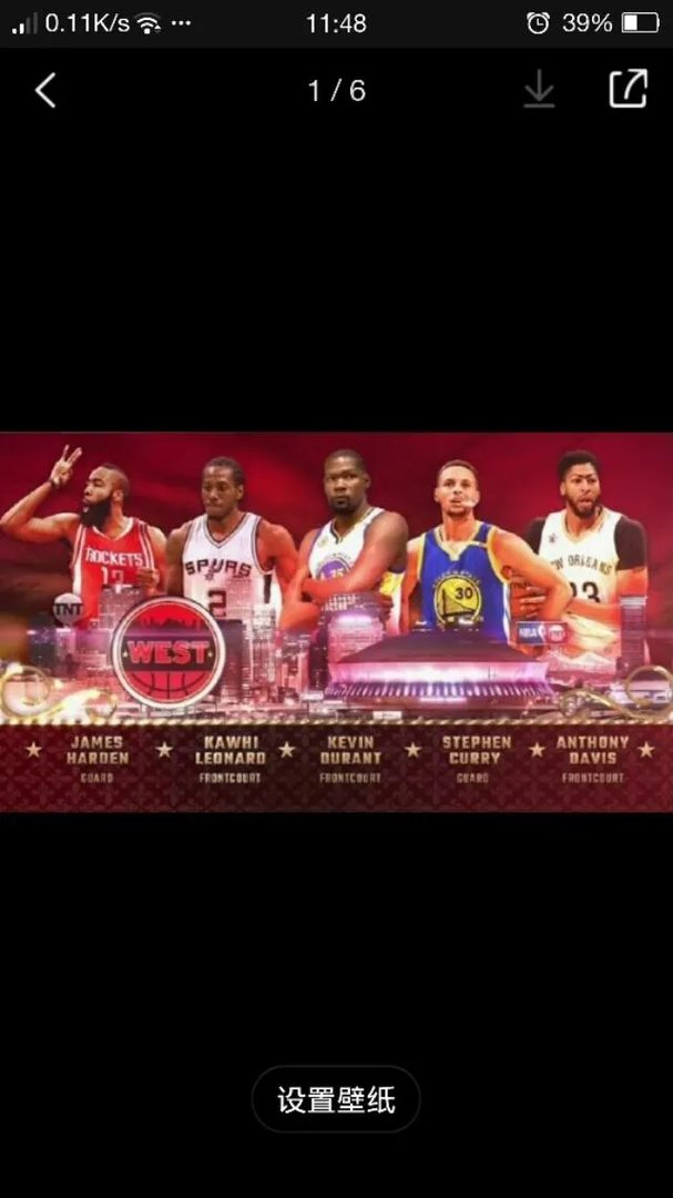 2017NBA全明星赛什么时候开始？
