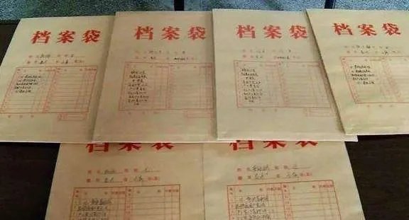 毕业生档案问题？