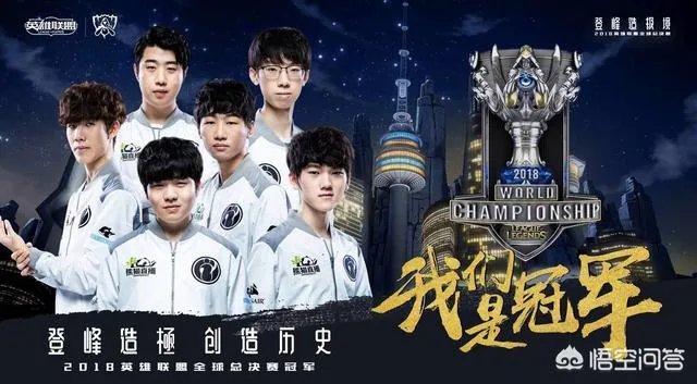 iG赢了冠军,为什么会有这么大的影响?