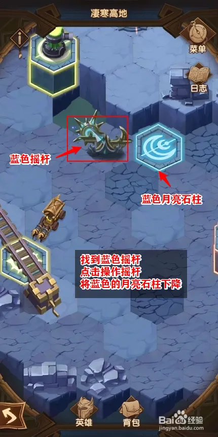剑与远征,凌寒高地怎么打,凄寒高地图文攻略