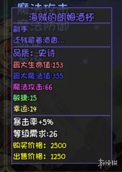 《大千世界》重案组宝箱有什么装备 重案组宝箱装备一览