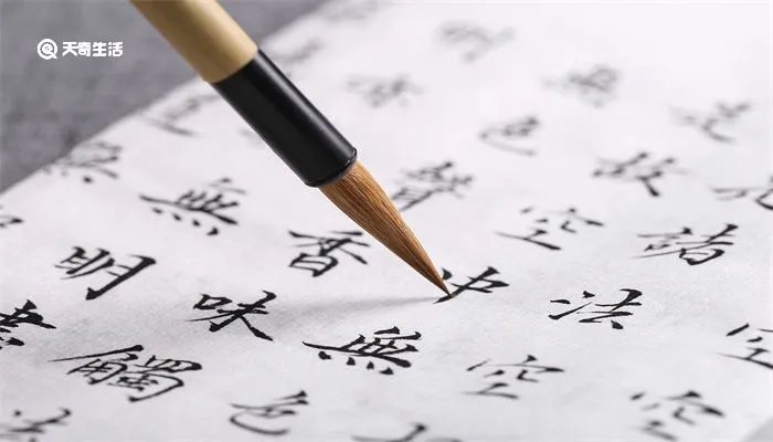 中国汉字的演变过程
