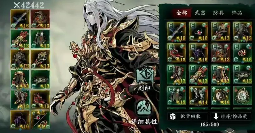影之刃3无锋一刀流搭配攻略 一刀流无锋心法及装备推荐