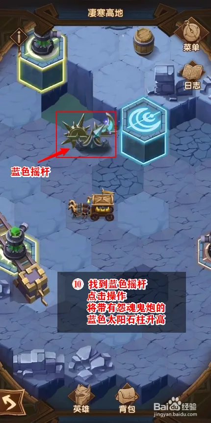 剑与远征,凌寒高地怎么打,凄寒高地图文攻略