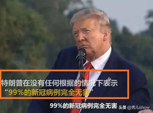 为什么白宫修正抗疫计划。要求民众“忍受”新冠病毒？