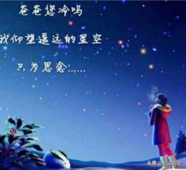 父亲病逝感觉丢了魂是为什么