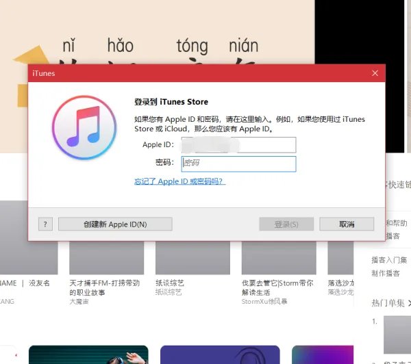 退出dfu模式