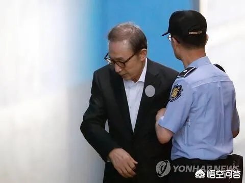 韩国前李明博被判15年监禁，他会不会从此拒绝出庭和上诉？