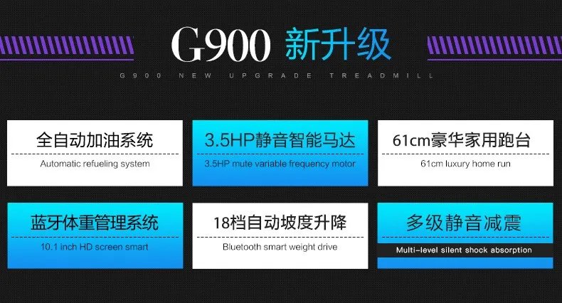 健身机价格