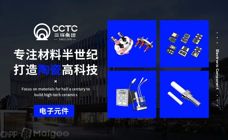 品牌榜:2023年电容器十大品牌排行榜 投票结果公布【新】