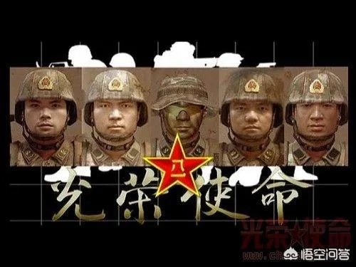 光荣使命游戏怎么样？