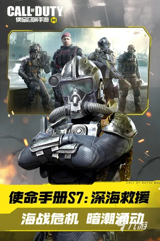 2022最新枪战游戏排行榜前十名 最火的枪战游戏前十名