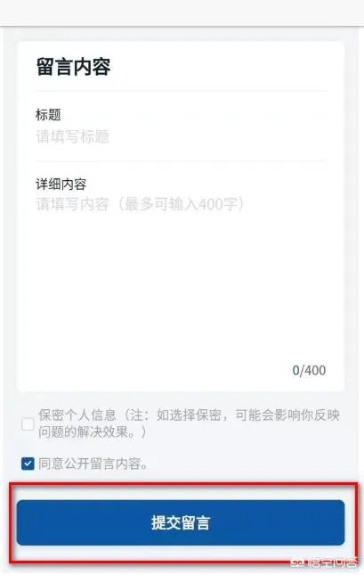 疫情防控举报方式