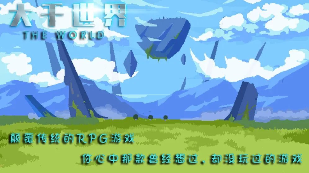 大千世界三叉戟需要材料 失落的三叉戟任务攻略