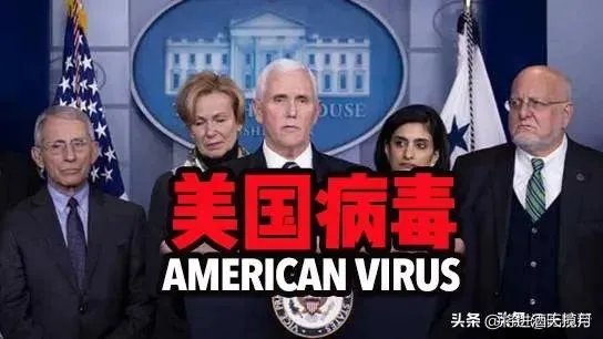 美国2月6日的新冠肺炎死亡病例,是美国至今发现最早的病例吗?这对美国疫情防控将有何影响?
