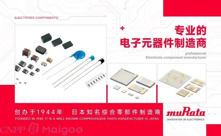 品牌榜：2023年电容器十大品牌排行榜 投票结果公布【新】