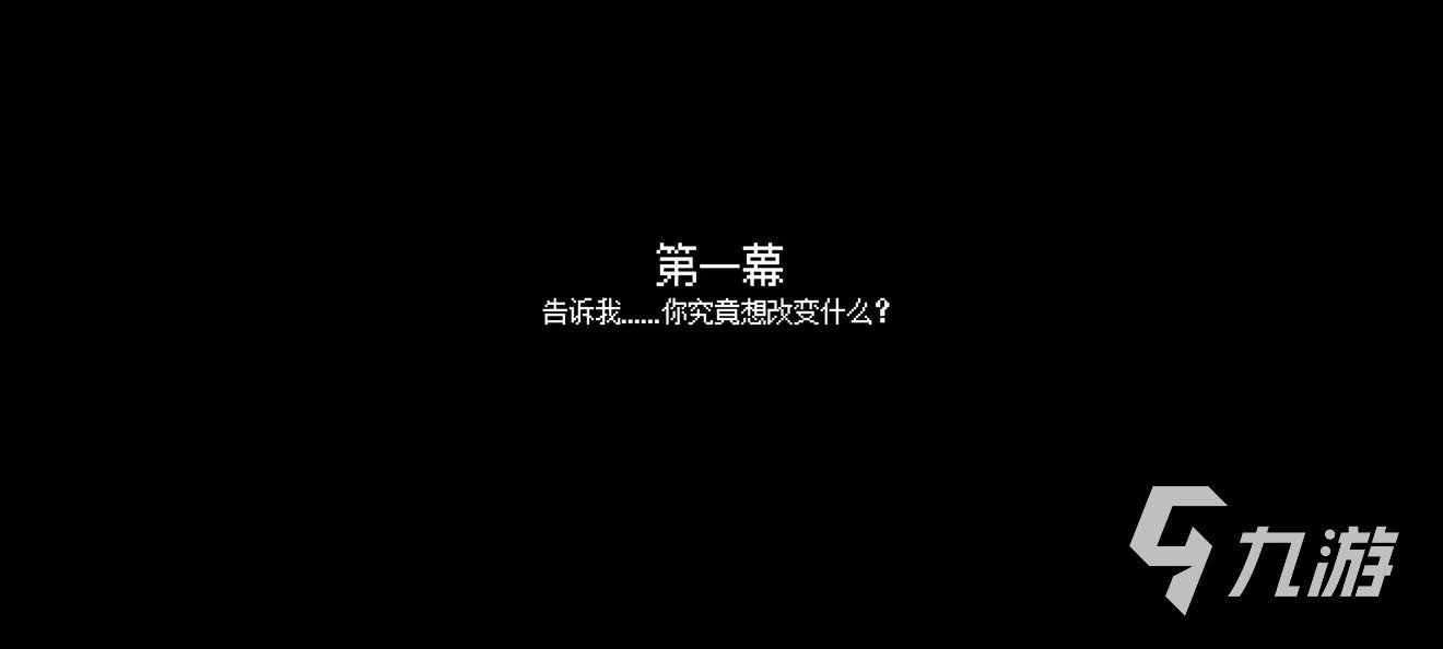 寻找天堂流程多长 游戏时间长度介绍