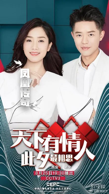 央视七夕晚会首波阵容太强大，嘉宾名单一览