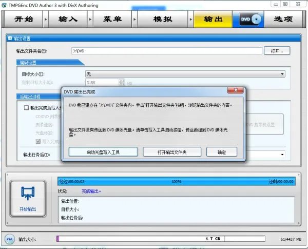 VCD格式