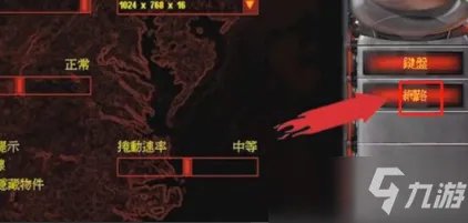 红警怎么联机 红警联机教程