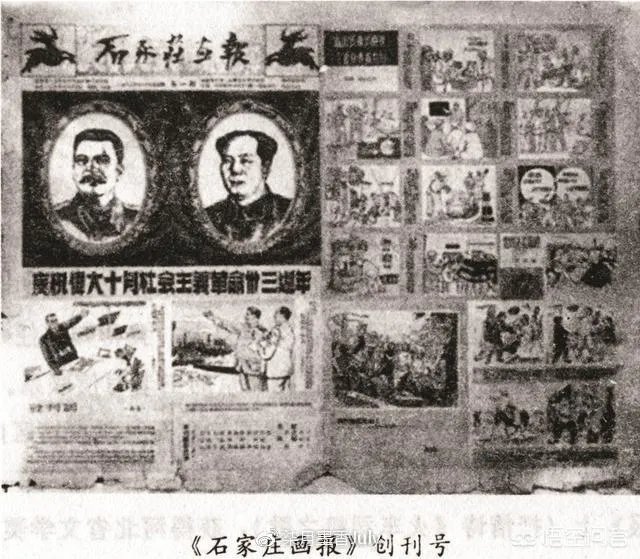 你有关于石家庄的老照片吗?