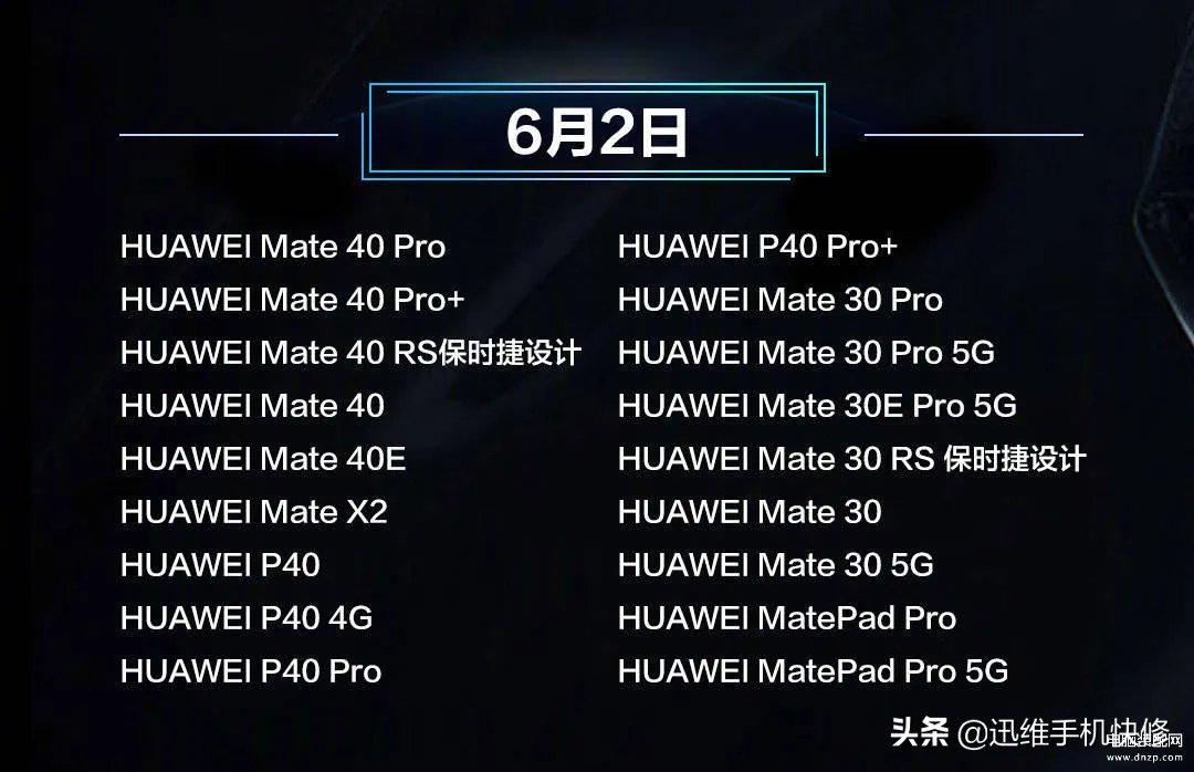 emui5.0怎么升级鸿蒙(华为手机鸿蒙OS系统升级教程)