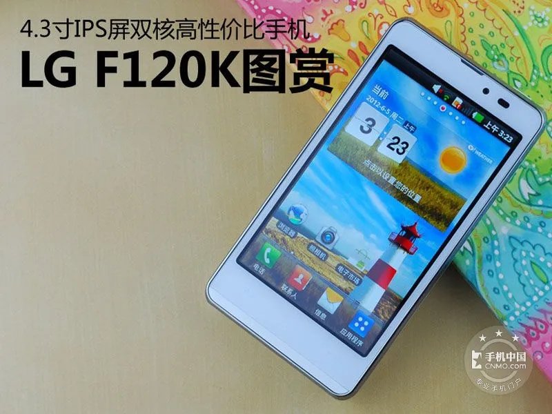 LG Optimus LTE 2的介绍