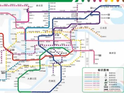 重庆轨道交通规划图？