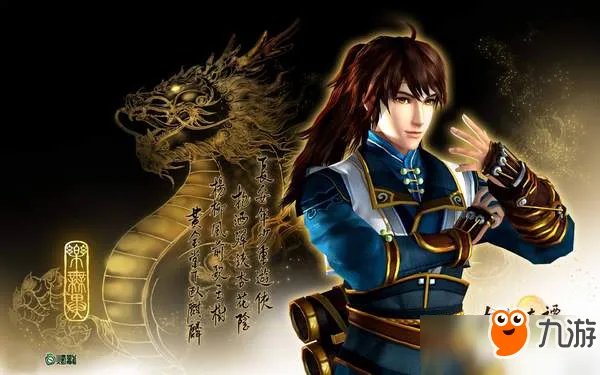 国游7月销量排行榜公布：《古剑奇谭2》七万套高居榜首
