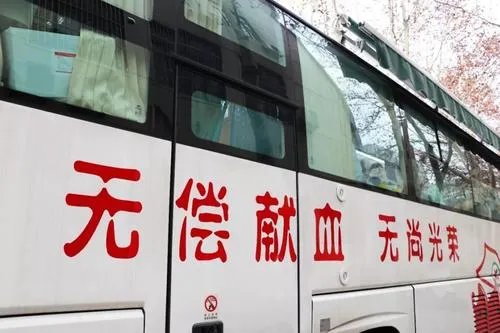 江西九江大叔14年献血110斤,还签了遗体器官捐献书,你对此有何感触?
